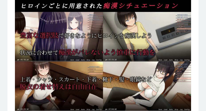 图片[4]-【日式SLG/动态】痴汉的冲动IF 痴○の衝動if V2.00 精翻汉化版+后日谈【PC/1.14G】-ACG游戏网