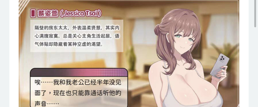 图片[3]-甜蜜魅魔之家 Sweet Succubus Home V1.0.6 官方中文步兵版【更新】-ACG游戏网