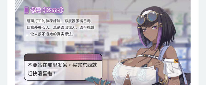 图片[5]-甜蜜魅魔之家 Sweet Succubus Home V1.0.6 官方中文步兵版【更新】-ACG游戏网