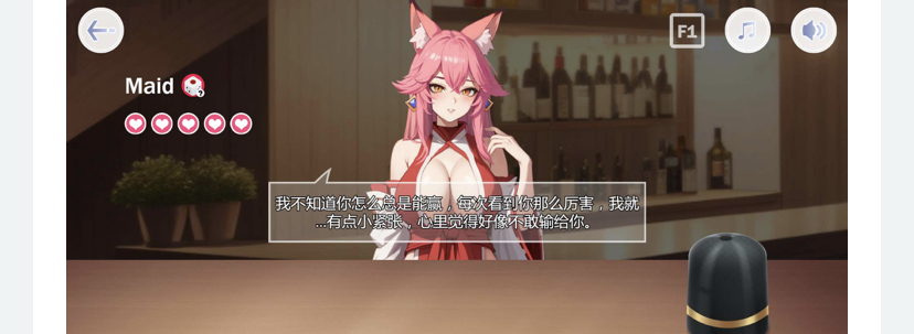 图片[3]-邂后酒吧 ENCOUNTER BAR 官方中文版【新作】-ACG游戏网