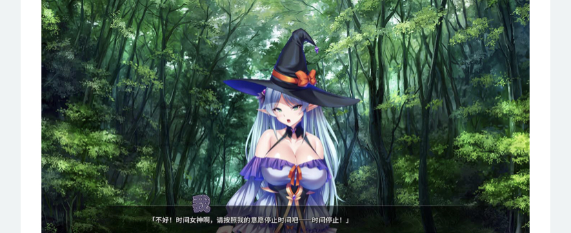 图片[3]-靠辅助魔法建立的后宫无双生活 官方中文版【新作】-ACG游戏网