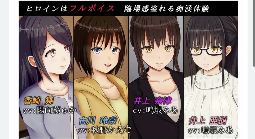 图片[3]-【日式SLG/动态】痴汉的冲动IF 痴○の衝動if V2.00 精翻汉化版+后日谈【PC/1.14G】-ACG游戏网