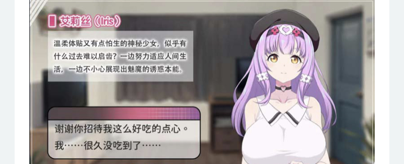 图片[2]-甜蜜魅魔之家 Sweet Succubus Home V1.0.6 官方中文步兵版【更新】-ACG游戏网