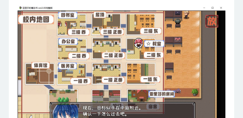 图片[3]-亚里莎的魔法书 アリサグリモア V2.00 官方中文步兵版+存档【新作】-ACG游戏网