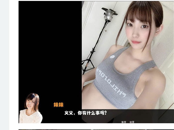 图片[3]-【真人SLG/全CV】鬼畜义父之姐妹條教！完结中文步兵版【PC+安卓/2.2G】-ACG游戏网