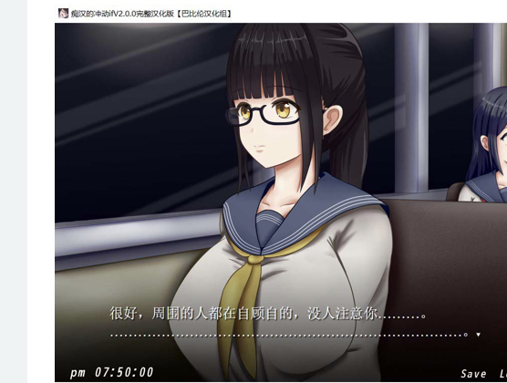 图片[5]-【日式SLG/动态】痴汉的冲动IF 痴○の衝動if V2.00 精翻汉化版+后日谈【PC/1.14G】-ACG游戏网