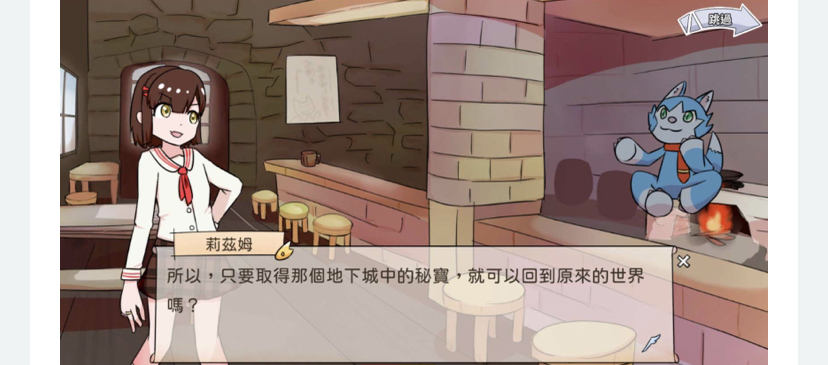 图片[3]-魔法少女是名冒险者 魔法少女は冒険者になる 官方中文版【新作】-ACG游戏网