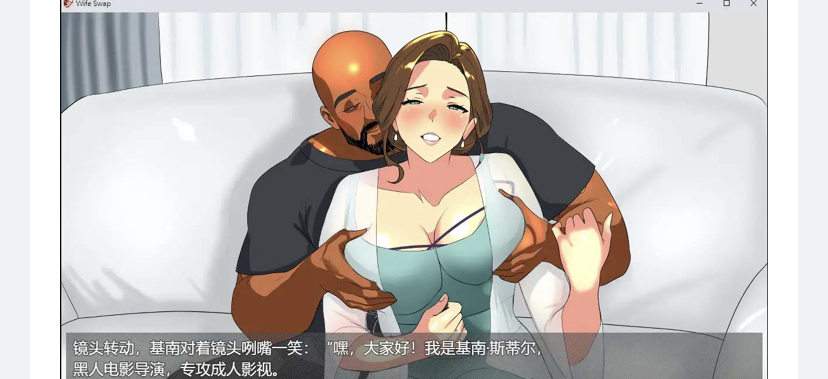 图片[3]-夫妇交换调教 Wife Swap《夫婦交換調教》官方中文版【新作】-ACG游戏网