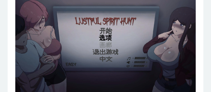 欲灵狩猎 Lustful Spirit Hunt V0.3.3 精翻汉化步兵版【更新】-ACG游戏网