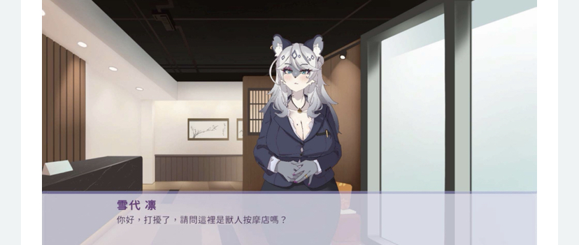 图片[2]-与雪豹人妻的性感按摩 官方中文版+存档【新作】-ACG游戏网